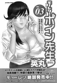 Comic Men's Young 2008-01