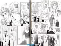 Punch | 直擊妳心