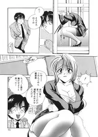 [Matsutou Tomoki] Welcome!! To The Secret Room