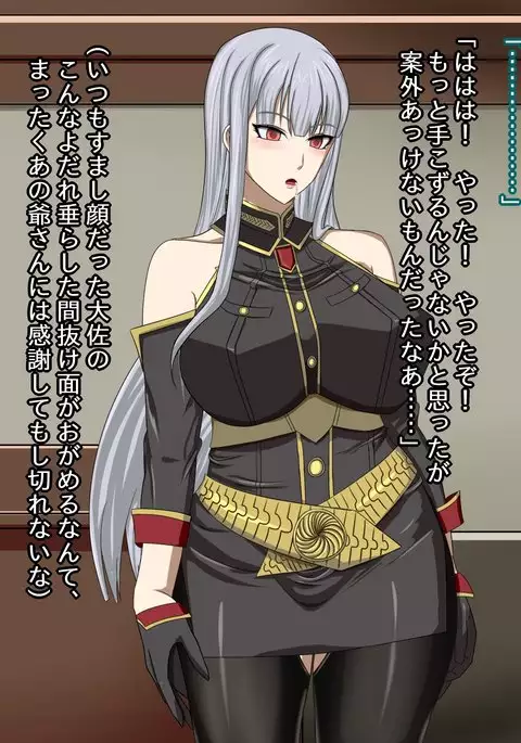 Akogare no Kedakaku Utsukushii Taisa ga Kimo Otoko no Hentai Nikudorei ni Kaerarete Shimashimashita...