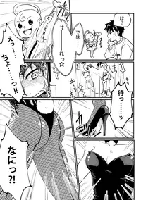 [Mashiro no Hihoukan (Various)] Nyotaika Sareta Otokonoko-tachi [Digital]