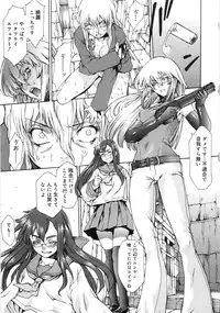 [Sumita Kazuasa / Sumita Kazasa] Flower Claw [Uncensored]