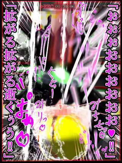 hīrō kuro neko vs kankaku kyōyū OB ‼ kage kaku enkaku chōkyō de yuki ma kuri ‼～ seigi no mikata no rīdā kara kuri chi 〇 po onaho ni ochiru shunkan ～