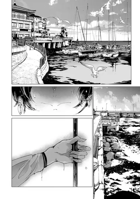 COMIC ExE 08