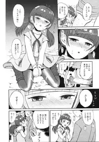 COMIC AUN 2009-03 Vol. 153