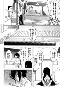 [Ruuen Rouga] Mayakashi Enbuchou