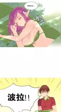 [Rozer] A World that I Rule | 我统治的世界 Ch.1-28 [Chinese]