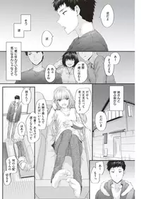 COMIC Kairakuten 2019-05