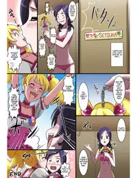 [Shinenkan] Joutaihenka Manga | Transformation Comics [English]