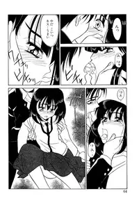 [Yanagi Masashi] Trouble Lovers