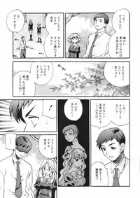 [Anthology] [2006-09-09] COMIC MEGAPLUS Vol.36 (2006-10)