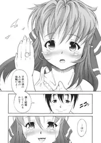 COMIC 0EX Vol. 26 2010-02