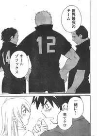 Comic Doki [2008/06]