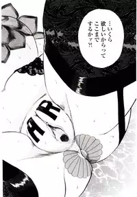 [Gunpan] Momoiro Wife