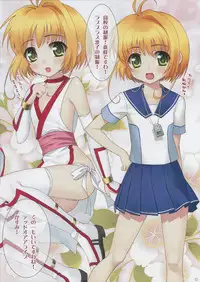 (COMIC1☆4) [L.L.MILK, Dotechin Tengoku, CLOSET CHILD (Sumeragi Kohaku, Ryuuki Yumi, Asaki Yuzuno)] Metamorphose (Various)