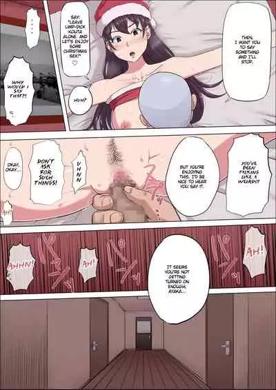 [Cotton house] Aya Nee ~Ubawareta Osananajimi~ 3 | Ayaka ~Stolen Childhood Friend~ 3 [English]