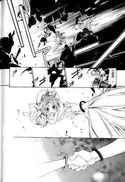 [Shiro Tsunashima] Jinki: Extend 〜RELATION〜 vol. 1-4 [Chinese]《人机JINKI》画质修复