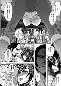 Comic Unreal 2011-02 Vol.29 [Digital]