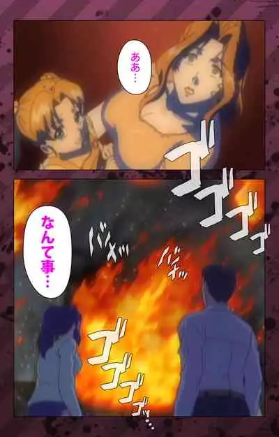 [Miyabi Tsuzuru] [Full Color seijin ban] Nikuyome ~Takayanagike no Hitobito~ Kanzenban