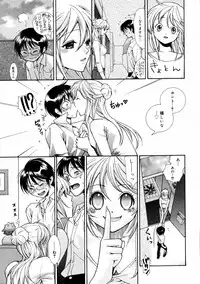 [Anthology] [2006-09-09] COMIC MEGAPLUS Vol.36 (2006-10)