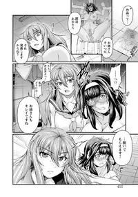 ANGEL Club 2016-12 [Digital]