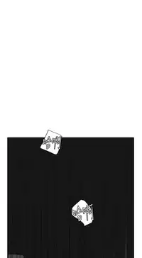 Desire King 欲求王 Ch.41-46 [Chinese]