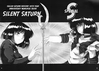 [Thirty Saver Street 2D Shooting (Maki Hideto, Sawara Kazumitsu)] Silent Saturn S Special - Satān kōrin 10-shūnen kinen hon | Saturn Descent 10th Year Anniversary Memorial Book (Bishoujo Senshi Sailor Moon) [English]