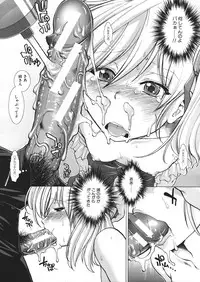 [Ariga Tou] Boku♥Tabe Ch.1-6 (Complete)