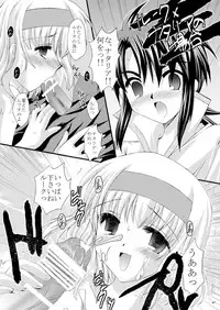 (SC42) [ARC (Tamagawa Yukimaru)] Never Forget (Tales of the Abyss)