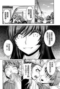 [Kakei Hidetaka] Kuchi Dome Ch.1-11+After+Side Story2 [Chinese]