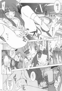 (C72) [Toriaezu(kari) (Tororo)] Futari nara ne (Higurashi no Naku Koro ni)