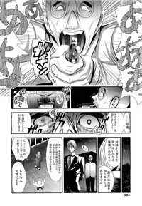 COMIC LO 2010-03 Vol. 72