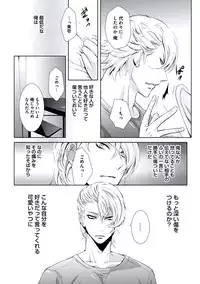 [Chouno Shibuki] Haitokukan