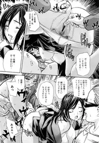 [MG Joe] Hanamaru Bitch