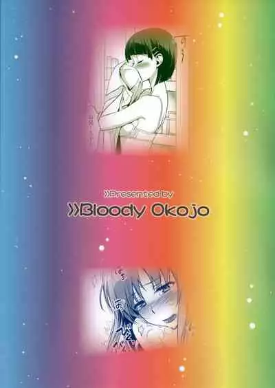 (COMIC1☆9) [Bloody Okojo (Mojyako, Caviar)] Sunny-side up? (Sword Art Online) [English] {doujin-moe.us}