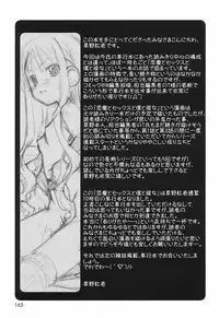 [Kusano Kouichi] Renai to Sex to Boku to Kanojo - Love x Sex x She x And I