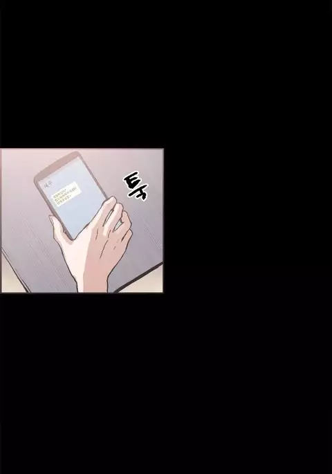 Cohabitation Ch.1-48