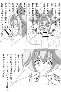 (C84) [Kyoshoku Shou (Kanzaki Nihaha, notequal)] ARCOID (BLAZBLUE, GUILTY GEAR)