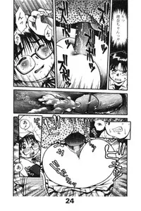 Comic LO 2005-03 Vol. 13