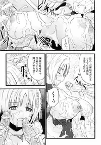 [Anthology] Hakudaku Ojoku - Heroine Bukkake Anthology