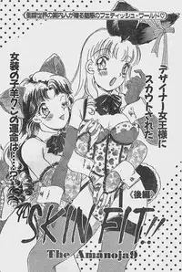 COMIC YOUNG HIP 1998-05