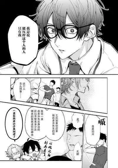 Matching Reversal Maker 1