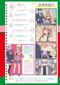 COMIC ExE 17 [Digital]