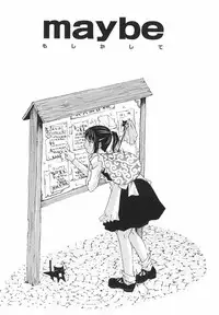 [Nilai Kanai] "Rakuen"