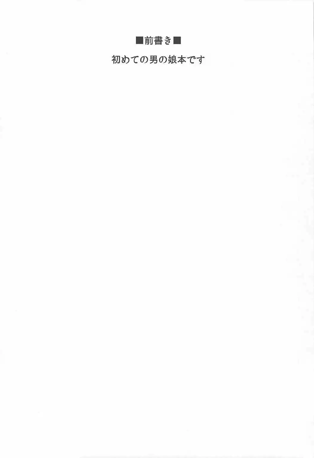 Risei ga Jouhatsu Shichatta Kei