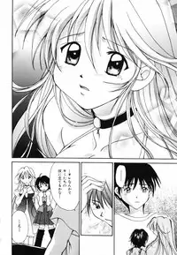 [Setsuna] Hoshikuzu Sakura | STAR DUST CHERRY TREE.