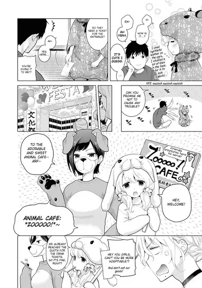 [Shiina] Noraneko Shoujo to no Kurashikata Ch. 16-25 | How to Live With A Noraneko Girl Ch. 16-25 [English] [obsoletezero]