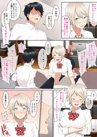 [Nori5rou] Shojo Bitch ga Sasotte Kita node Choukyou suru Koto ni Shita