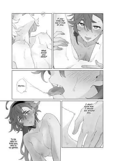 Aimai | Ambiguous Feelings