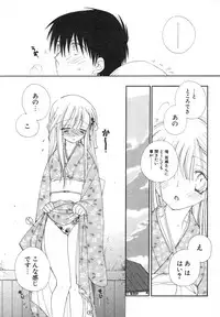 COMIC Potpourri Club 2004-01